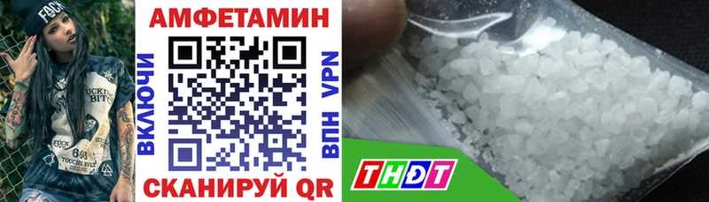 АМФ VHQ MEGA ССЫЛКА Бавлы как найти закладки