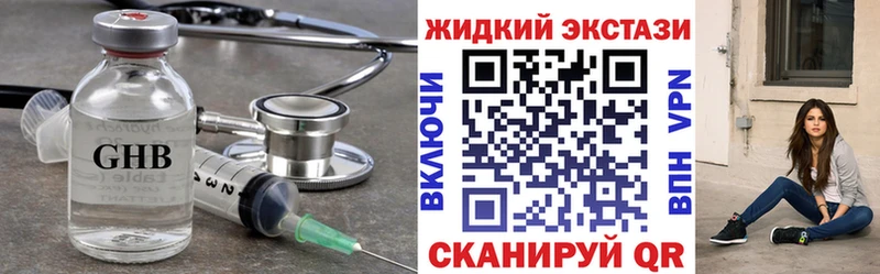это состав  Бавлы  Бутират 1.4BDO  купить  