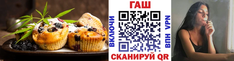 Canna-Cookies марихуана  Бавлы 