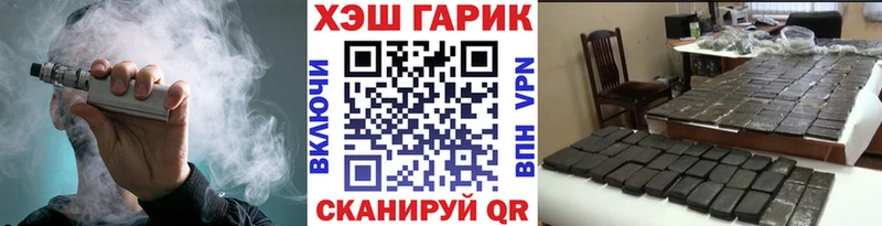ГАШ 40% ТГК  где продают   Бавлы 