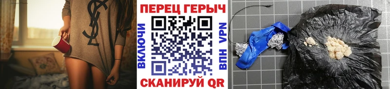 закладки  Бавлы  кракен вход  Героин Heroin 