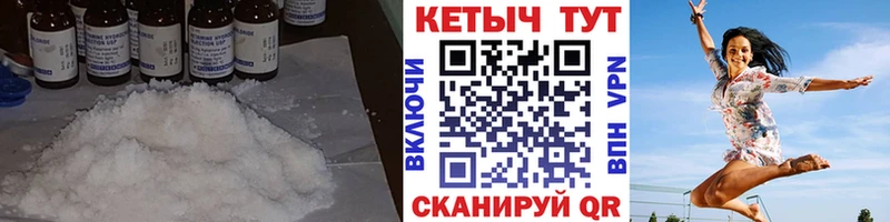 Кетамин ketamine  Бавлы 