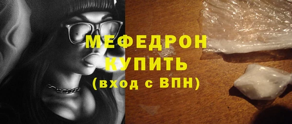 меф VHQ Пестово