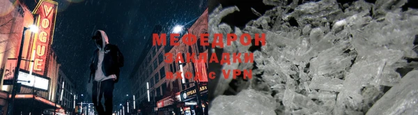 мяу мяу мука Армянск