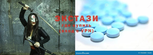 гидра Арсеньев
