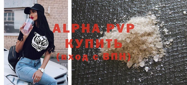 гидра Арсеньев