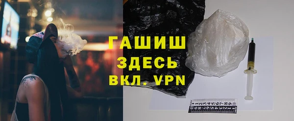 гидра Арсеньев