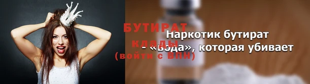 крисы Аркадак