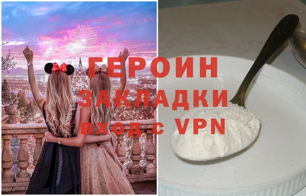 соль курить ск Пересвет