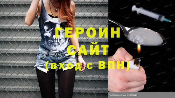 соль курить ск Пересвет