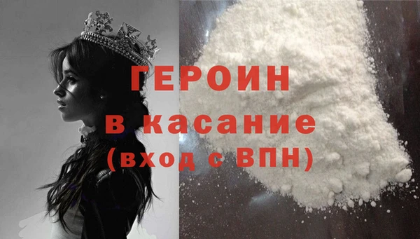 гидра Арсеньев