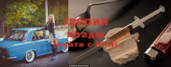 ГАЛЛЮЦИНОГЕННЫЕ ГРИБЫ Переславль-Залесский