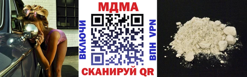 MDMA Molly  кракен сайт  Бавлы 