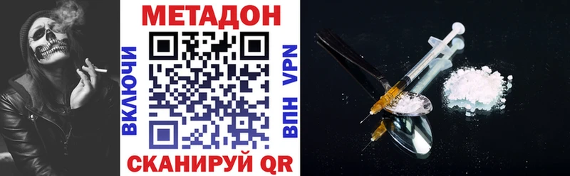 МЕГА маркетплейс  Бавлы  Метадон кристалл 