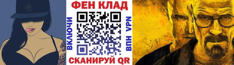 МЕТАМФЕТАМИН витя  Бавлы 
