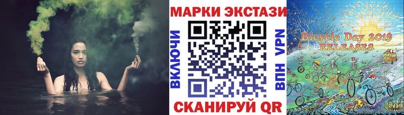 купить наркоту  Бавлы  MEGA ТОР  Марки N-bome 1,5мг 