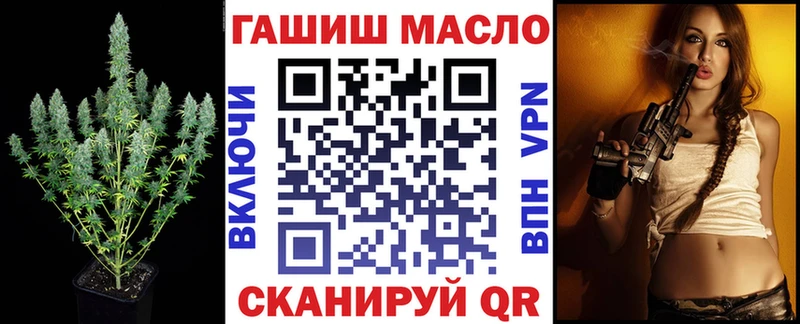 Дистиллят ТГК вейп с тгк  Бавлы 